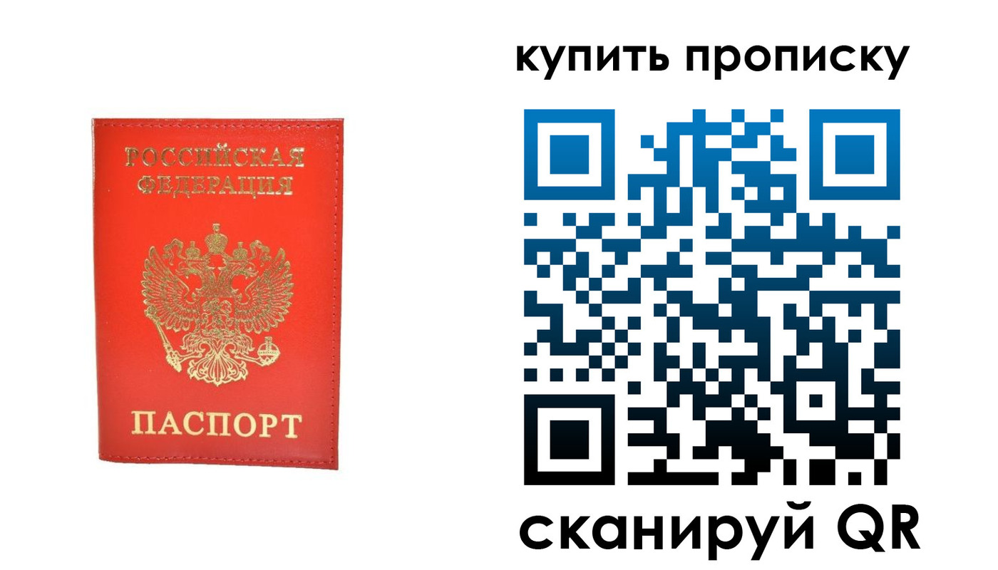 временная регистрация законно в Куровском