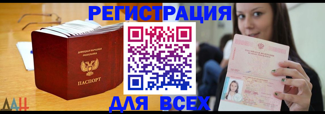 найти адрес прописки в Куровском